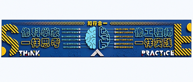 将第一张图片的内容调整为第二张图的雪弗板3D立体效果，所有文字内容、布局结构、配色完全保留第一张图不变，呈现雪弗板雕刻立体字和立体图形的质感，有厚度和阴影，正面平视视角，保持16:3的横版比例不变