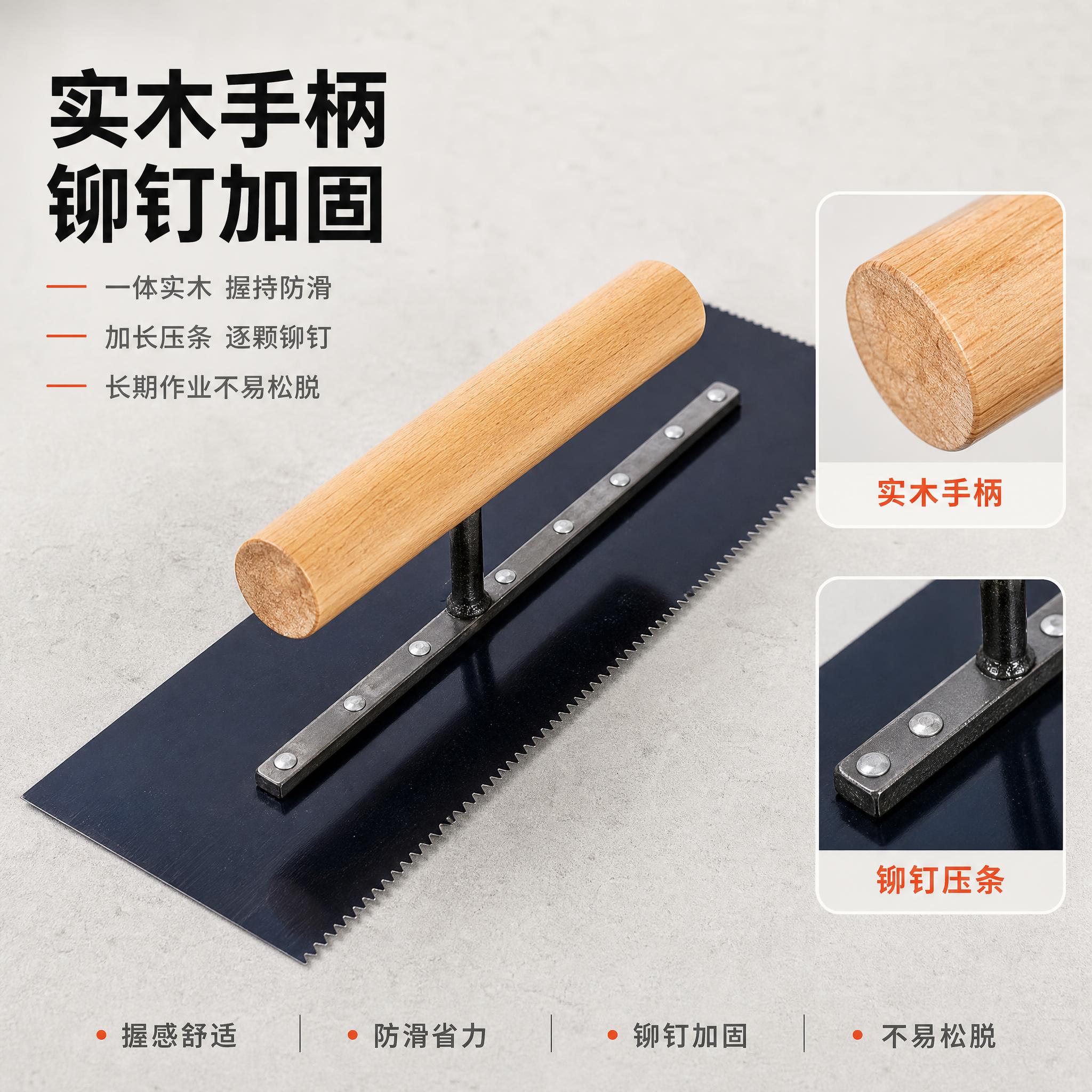 【主图3｜手柄与连接结构】环氧地坪漆刮板 工艺细节页。唯一任务… - 图片创意预览