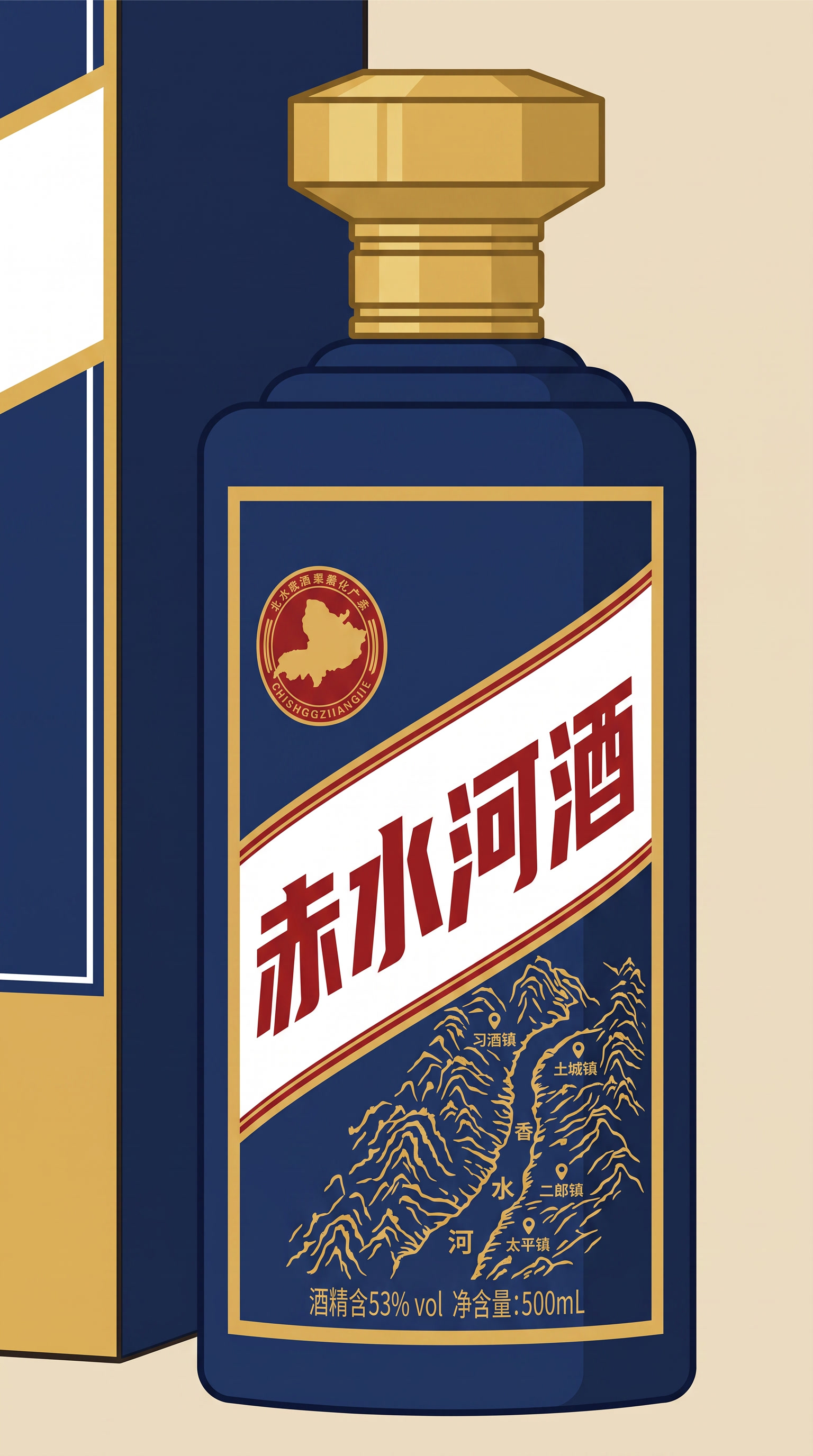 将图中的酒瓶做成扁平插画风格，保留酒瓶的造型、标签文字和图案元… - 图片创意预览