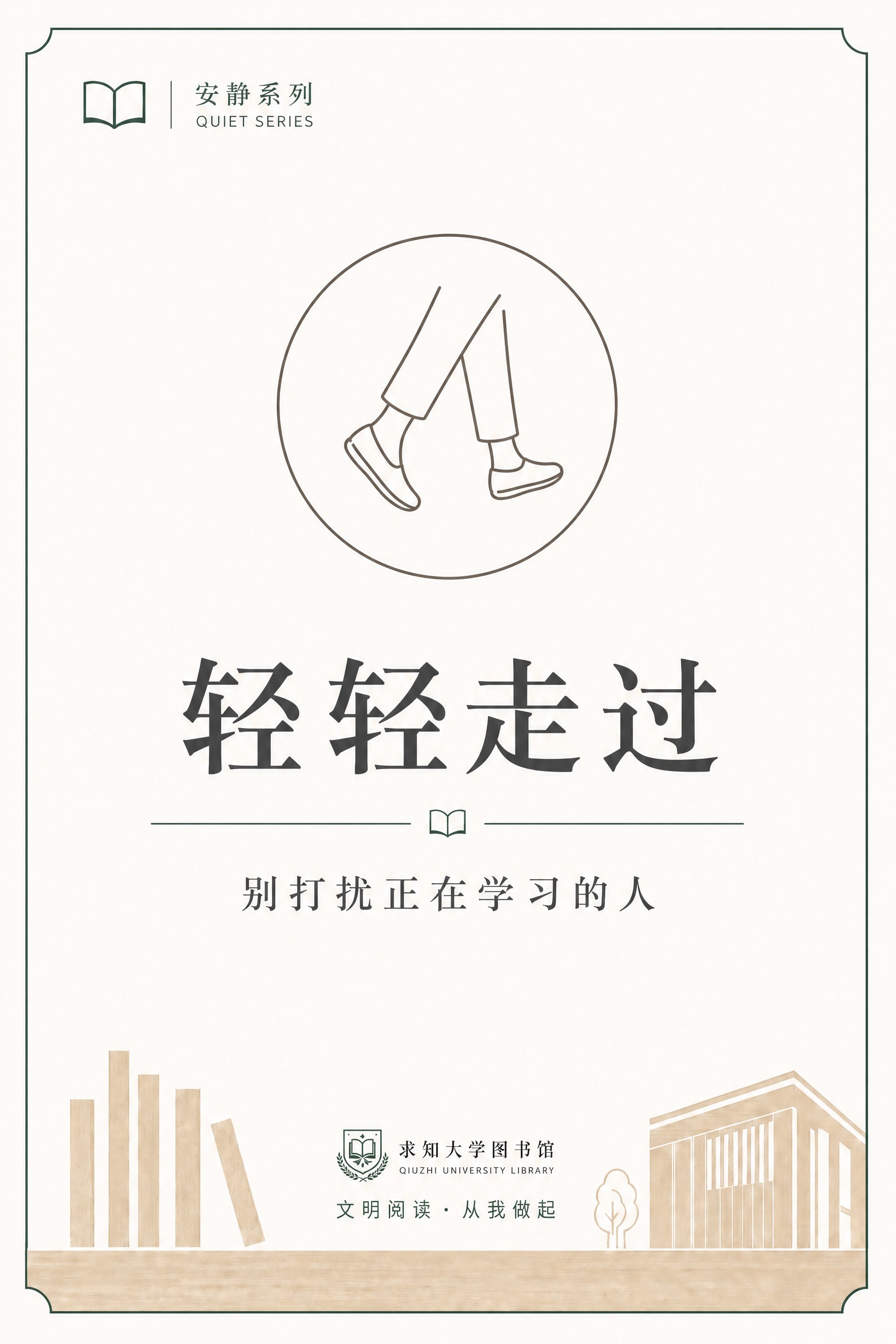 参考图的版式和设计风格保持完全不变，只将背景色替换为#fdfb… - 图片创意预览