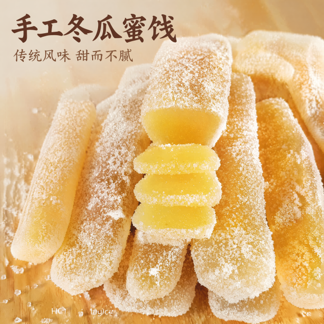 [主图-1] 冬瓜蜜饯首图，突出手工传统蜜饯的食欲感。
[氛围风格] 暖调自然温馨，突出传统手工质感与诱人食欲。
[画质] 商业摄影质感，光线柔和通透，产品清晰真实，画面干净高级。
[元素] 保持冬瓜预览效果