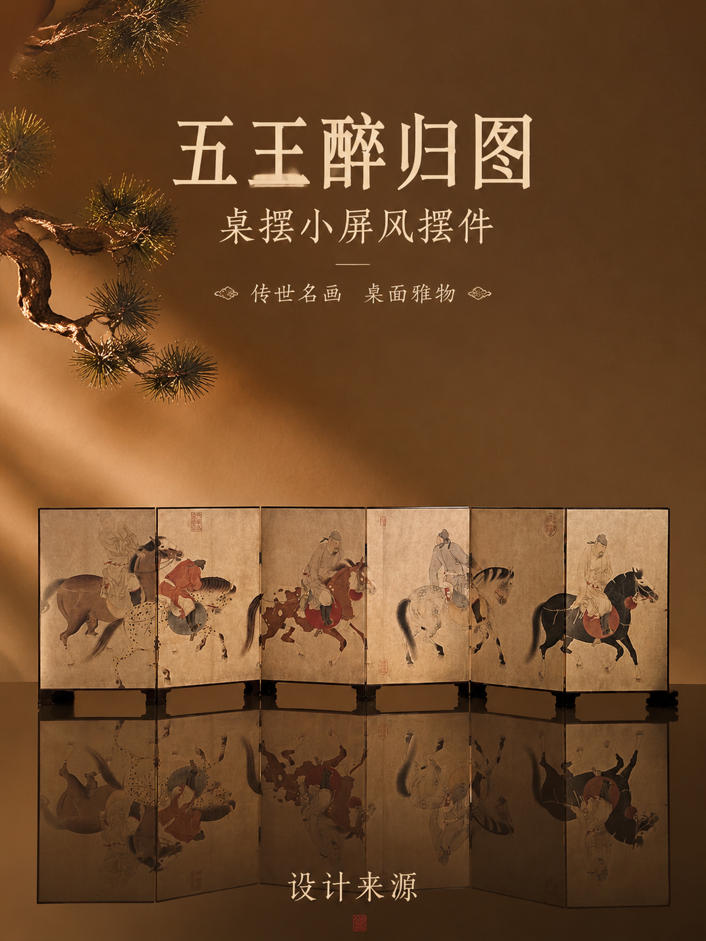 创意预览图