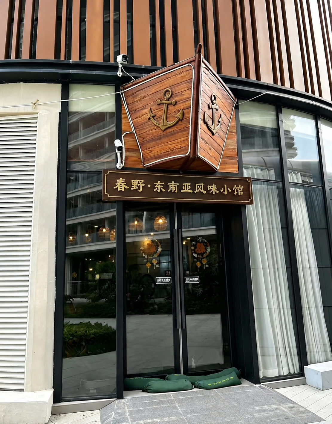 去除玻璃门上的4个白色临时招牌贴纸，保持玻璃门干净通透；在门头… - 图片创意预览