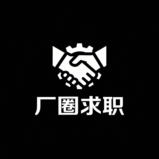 请帮我生成一个厂圈求职的LOGO，要求类似互联网大厂LOGO，简约、形式为图标+文字