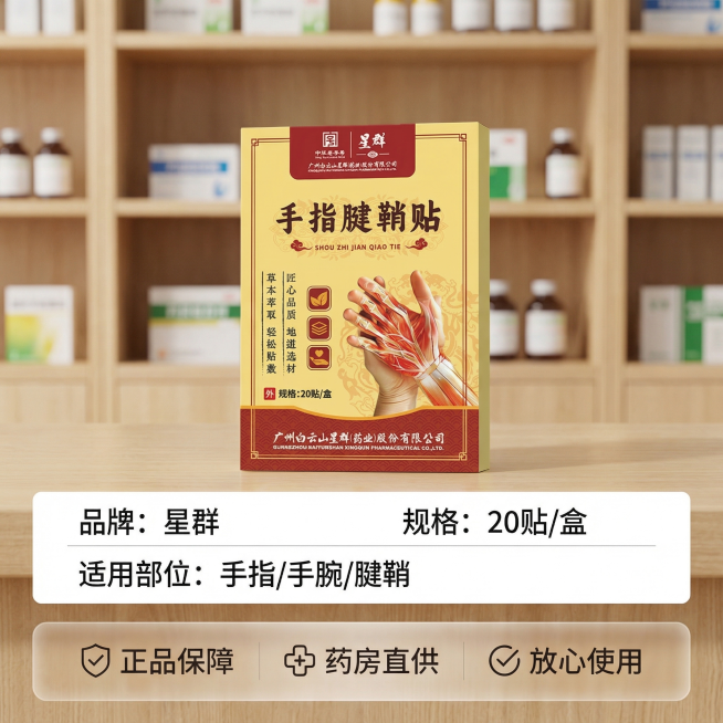 确认预览效果
