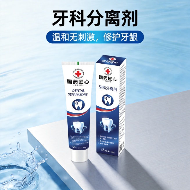 设计类型：写实

设计风格：商业风

主体：占据画面中部核心区域，尺寸约占画面垂直 3/4 比例；于浅银质感哑光台面上，俯视角 

装饰元素： 晶莹水流（画面左下角前景）；浅蓝渐变水波纹背景

色调：预览效果