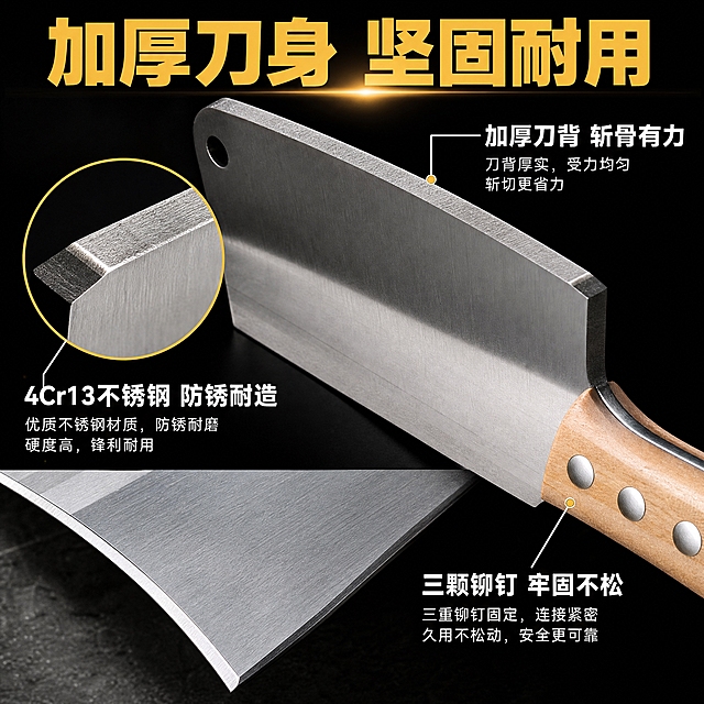 [主图-3] 龙水斩骨刀材质工艺细节图，微距展示刀背厚度、刀刃与手柄铆钉细节。
[统一基调] 拼多多风格，大字直白，高性价比感，深黑色高级背景，主标题金黄色粗黑体，细节标注白色，整体微距摄影质感。
[画面] 产品为龙水斩骨刀，画面主体为刀背与刀刃的局部特写，放大展示刀背厚度，能看到刀背的厚实感和金属质感。刀刃部分特写展示开刃角度和宽厚的刃口，适合斩骨。手柄连接处特写展示三颗铆钉的固定工艺，实木手柄纹理清晰，铆钉光亮牢固。刀身中部有一个圆形放大框，框内是刀背厚度的超微距细节，能看到金属的致密纹理。
[光影质感] 微距商业摄影质感，侧光打亮刀背厚度形成明暗对比突出立体感，刀刃处有高光带，金属反光真实自然，铆钉有圆形高光点，整体质感高级厚重，有工业力量感。
[配色] 深黑色背景，金属银白光亮，标题金黄色，标注文字白色，整体高端大气有力量感。
[文字版式] 顶部大标题"加厚刀身 坚固耐用"，画面中用引线标注3处细节："加厚刀背 斩骨有力"、"4Cr13不锈钢 防锈耐造"、"三颗铆钉 牢固不松"，每个标注配简短说明文字。文字不遮挡关键细节。
[输出要求] 1:1正方形，2048px，细节清晰，纹理锐利，产品不变形，无水印无平台logo。负向：纹理模糊、刃口不直、标注错位、文字错字、画面发灰。
