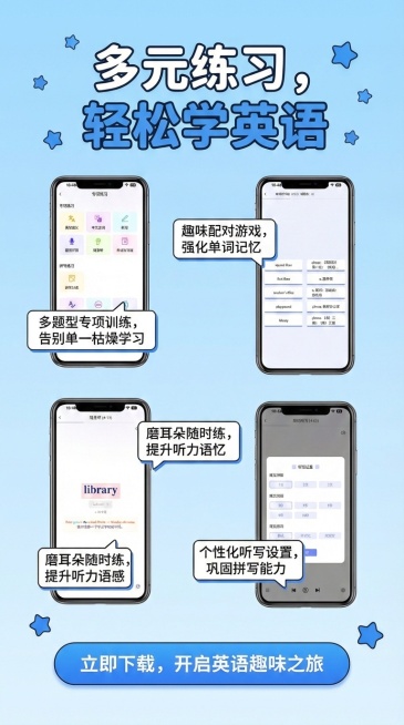 改成蓝色预览效果
