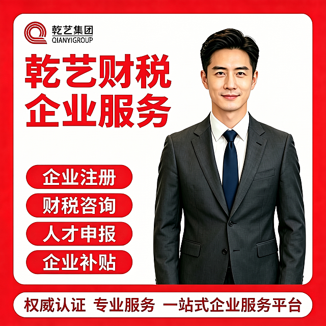 去掉图片右下角的“豆包AI生成”水印，保持其余所有内容、颜色、排版完全不变