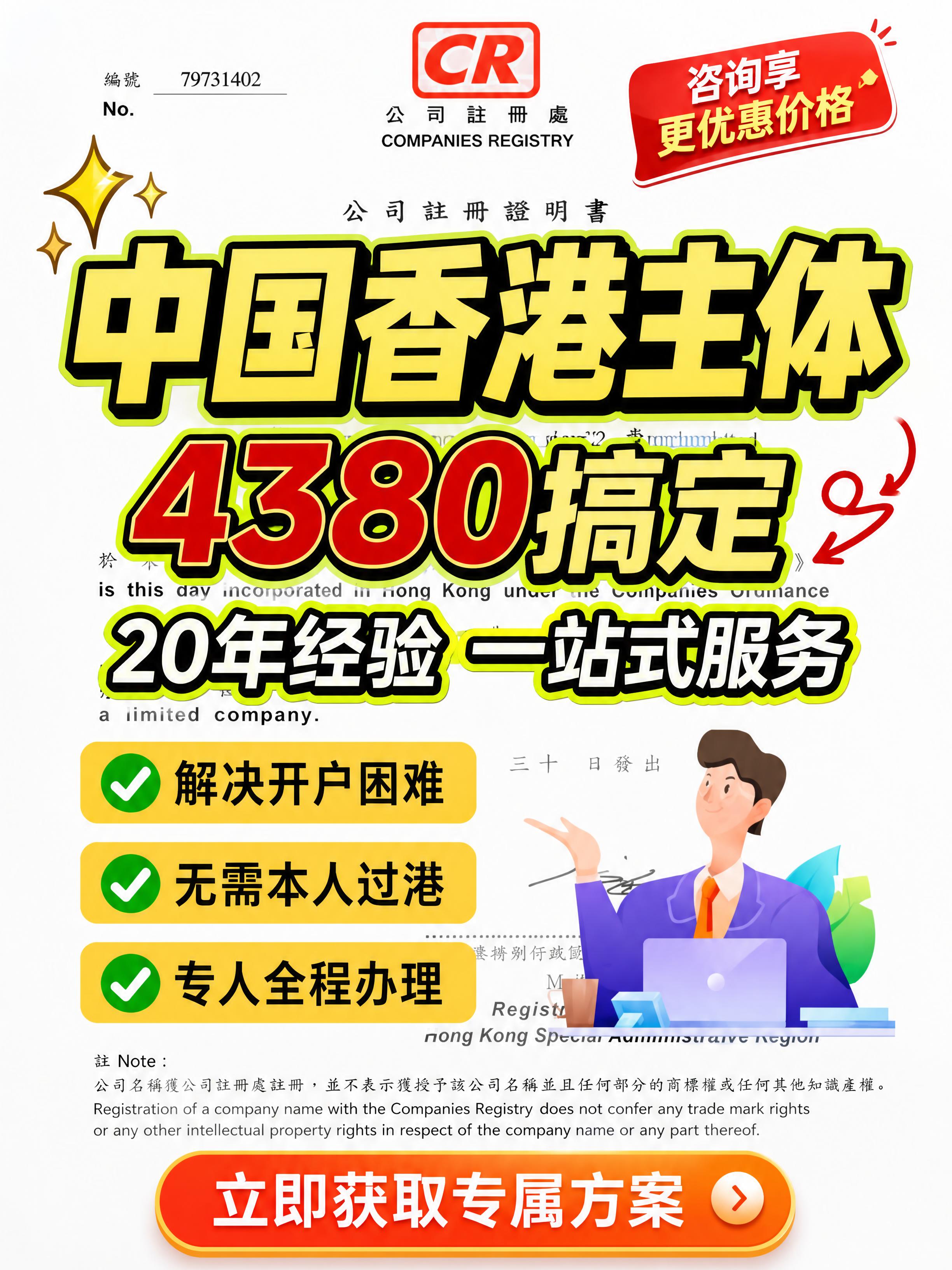 小红书笔记大字封面，配图大字复刻模式，高饱和撞色促销风，版式精… - 图片创意预览
