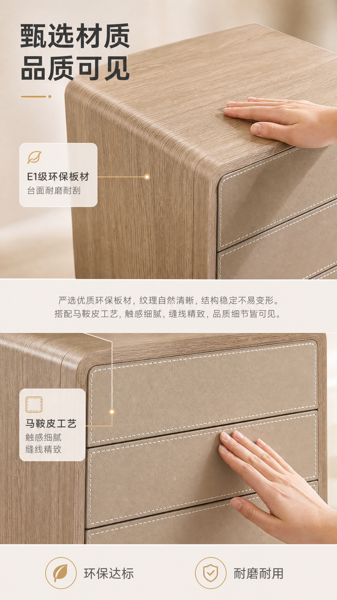 [商品] 使用【图1】DL-8820床头柜；保留三抽结构、浅木… - 图片创意预览