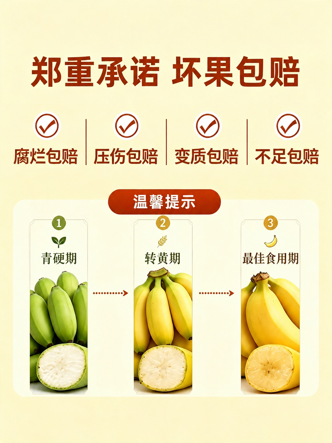 去掉图片右下角的“豆包AI生成”水印，保持图片其余内容完全不变… - 图片创意预览