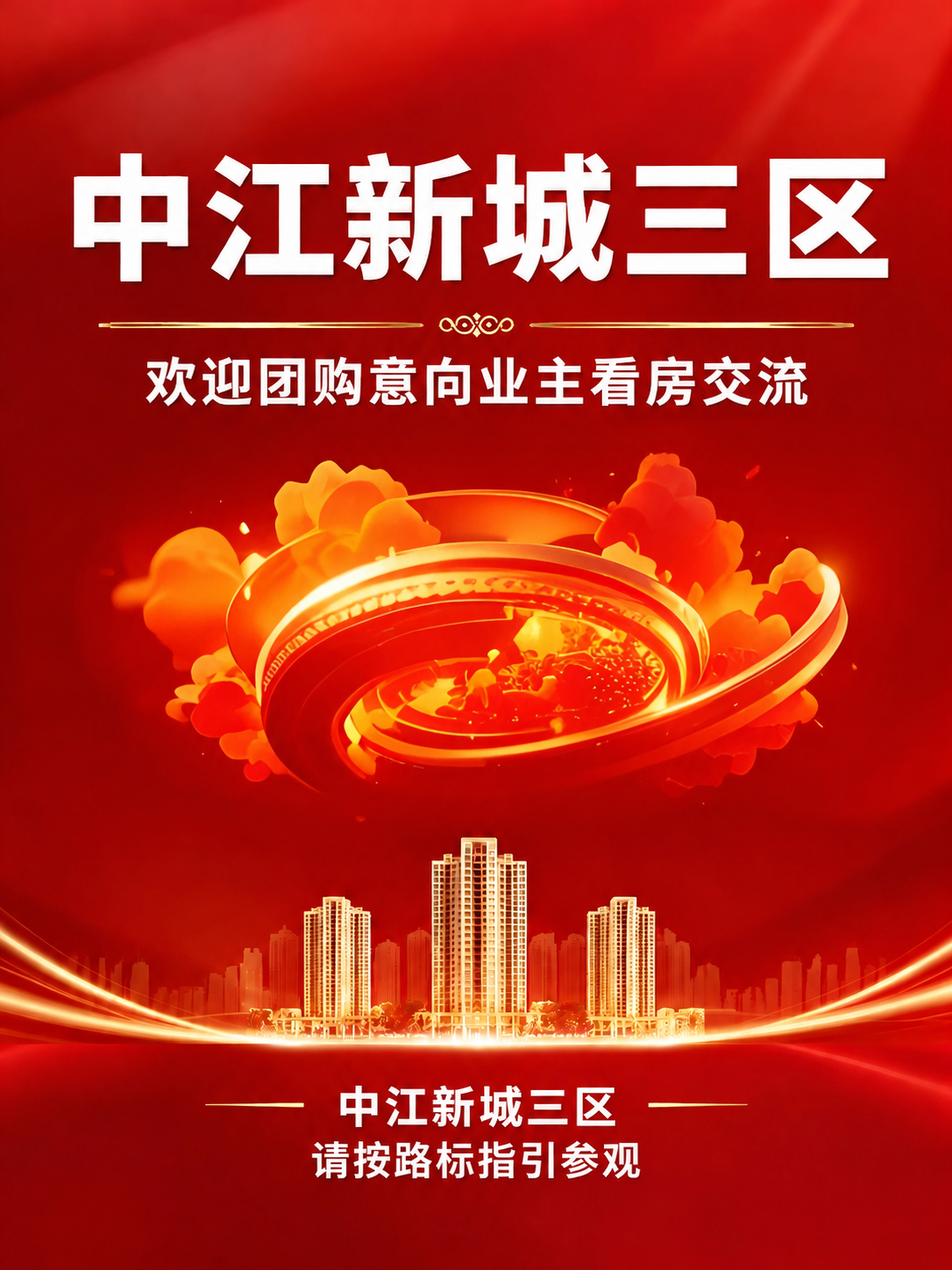 稿定 AI 图片作品 - 图片创意预览
