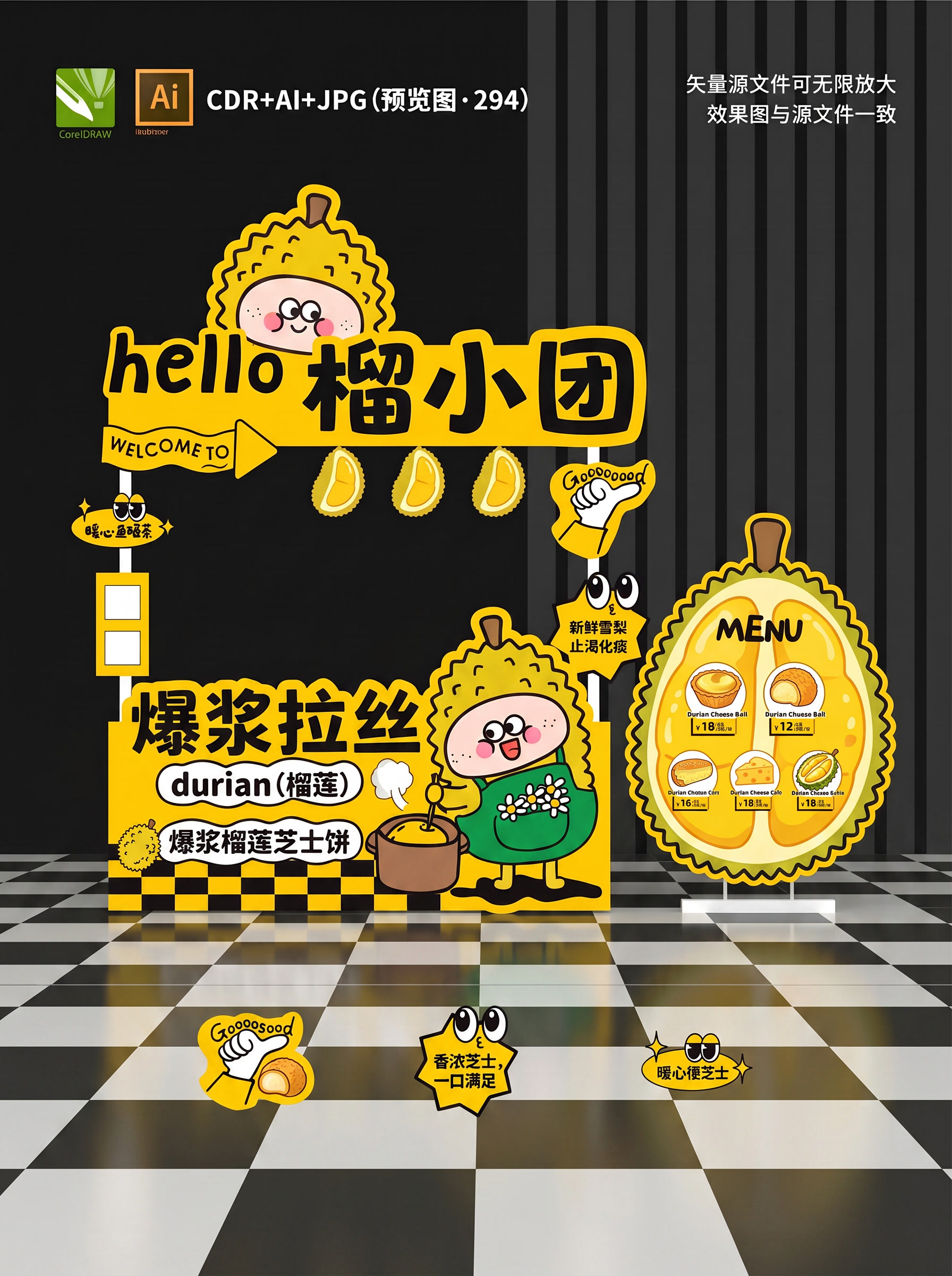 把图中的一口香浓这四个字换成爆浆拉丝，把甄选果王&香椿芝士这几… - 图片创意预览