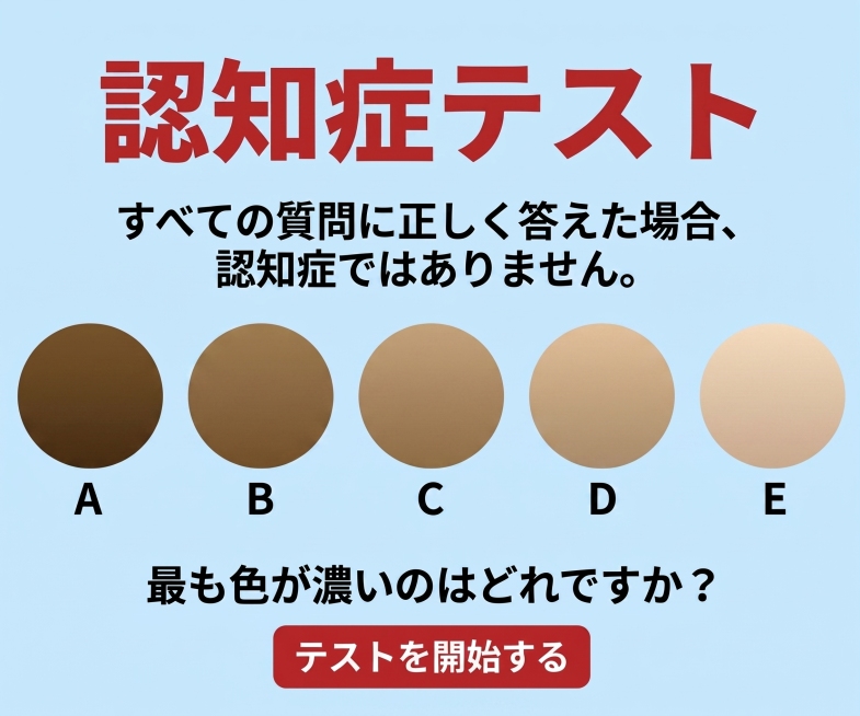 重新生成，参考原图测试主题，将五个渐变圆形改成横向排列的椭圆形渐变，修改背景颜色，调整标题文字排版方式，保留日文文案，加大字体，确保与原图差异超50%避免重复预览效果