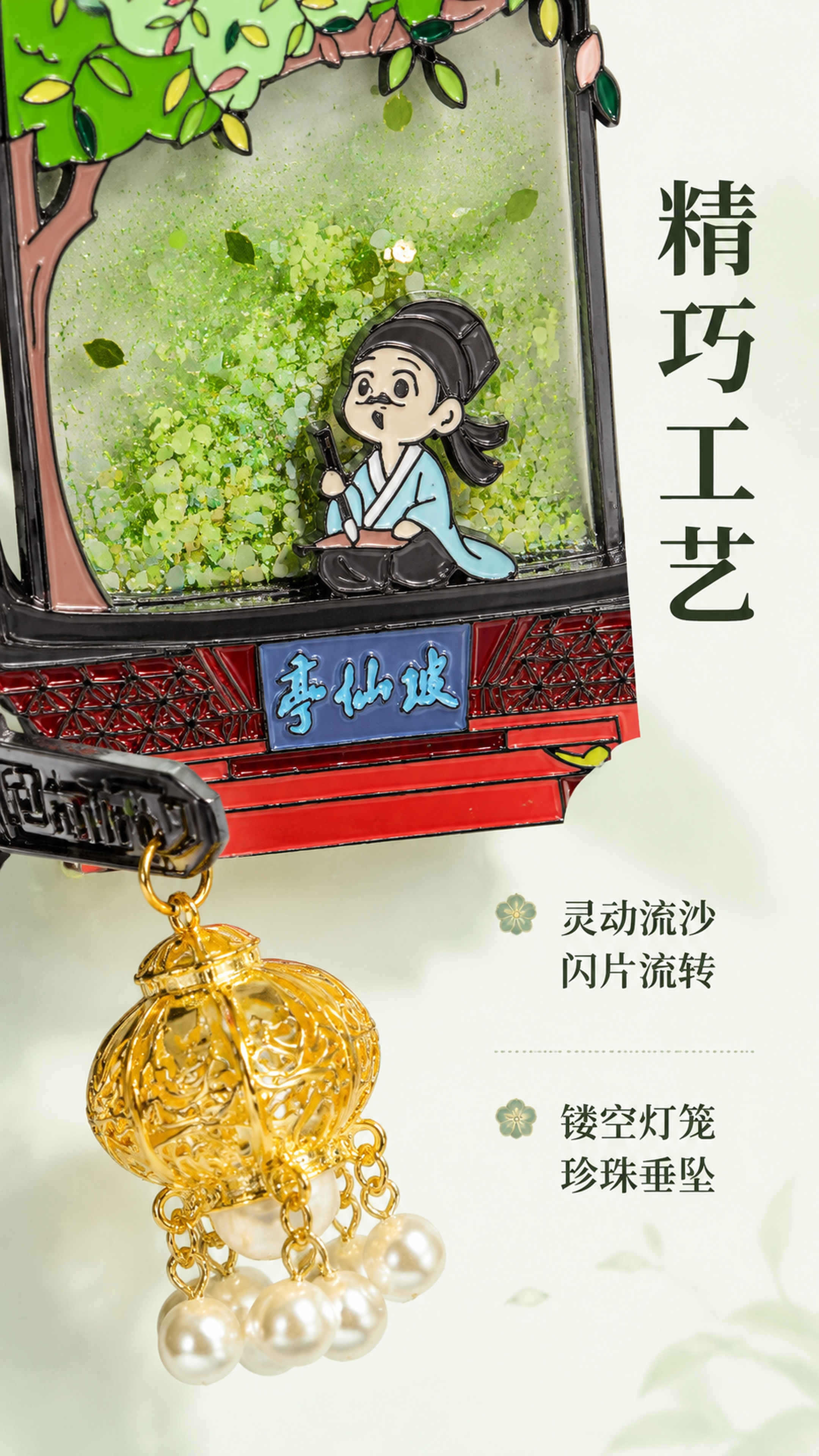 创意预览图