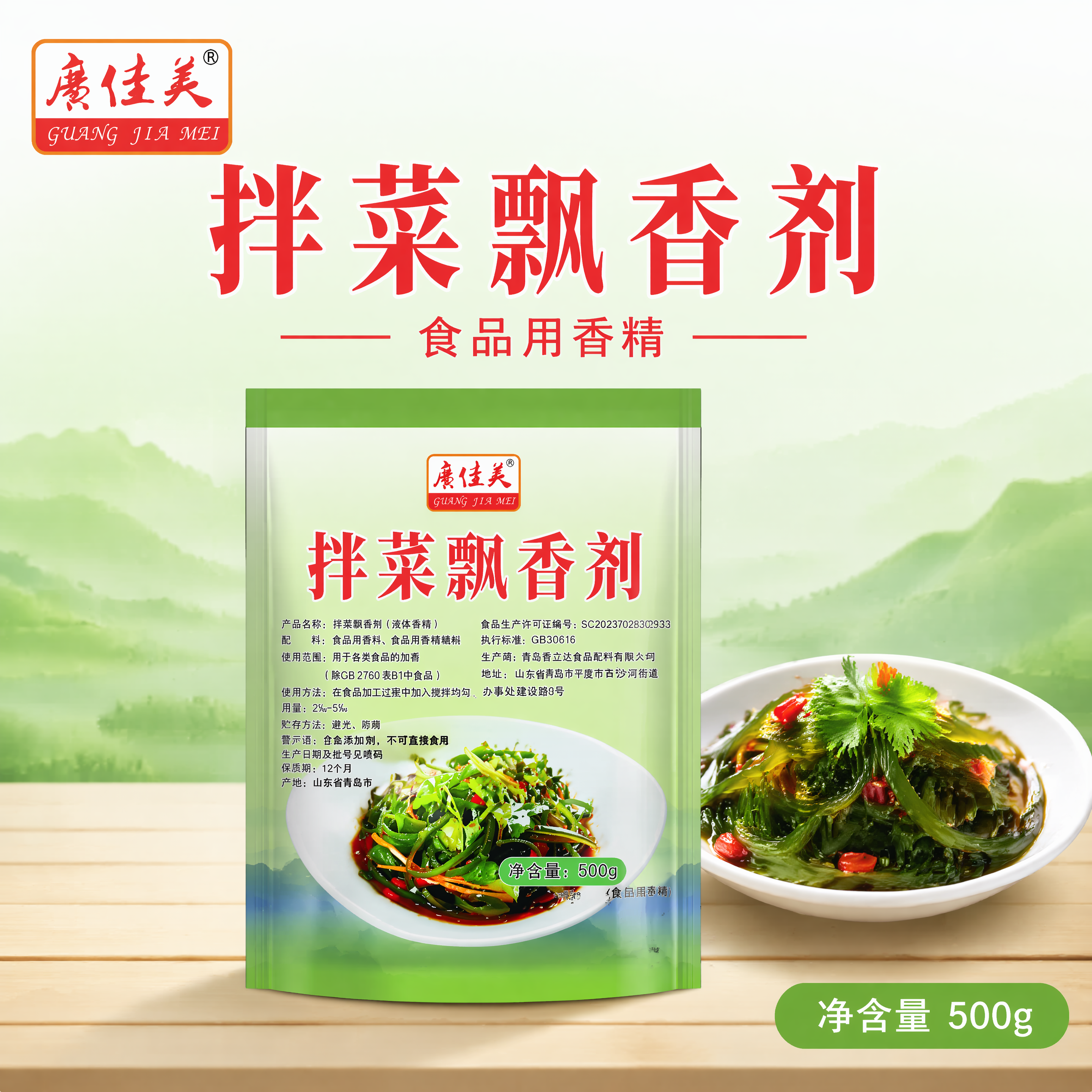 创意预览图