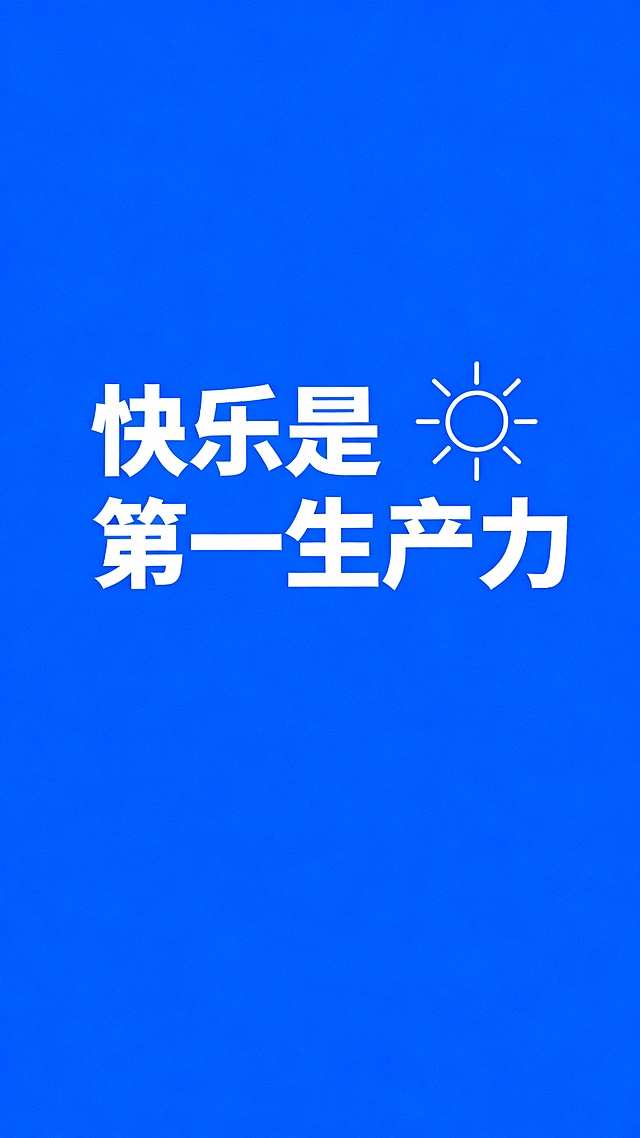 帮我生成20张文字壁纸图，简约文案海报，海报以蓝、绿、黑、白纯色或渐变背景为主，核心视觉为居中排列的醒目标语，包括“早点睡吧 经常熬夜 对手机不好”“心中有理想 脚下有力量”“没关系 人生是可以摆烂的”“全世界都在针对我的美丽”等网络流行短句，部分搭配酒瓶、蝴蝶、手掌等线性小图标，整体风格统一、排版清晰，呈现现代年轻人情感表达的极简平面设计风格。