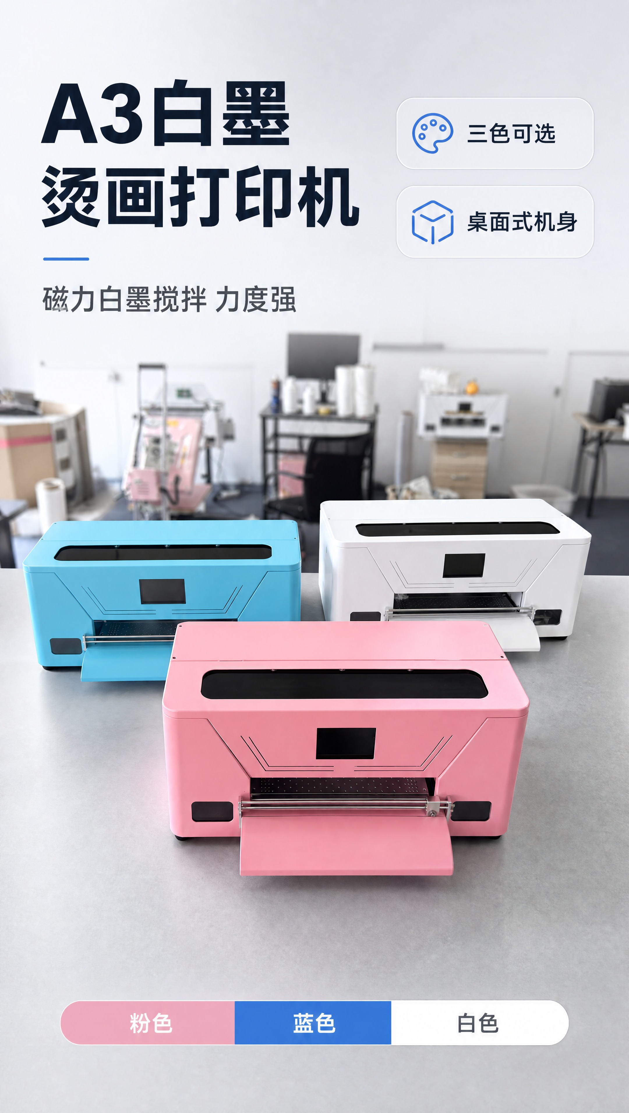 【1688详情页 第1张 · 硬核头图 产品矩阵型】 [商品]… - 图片创意预览