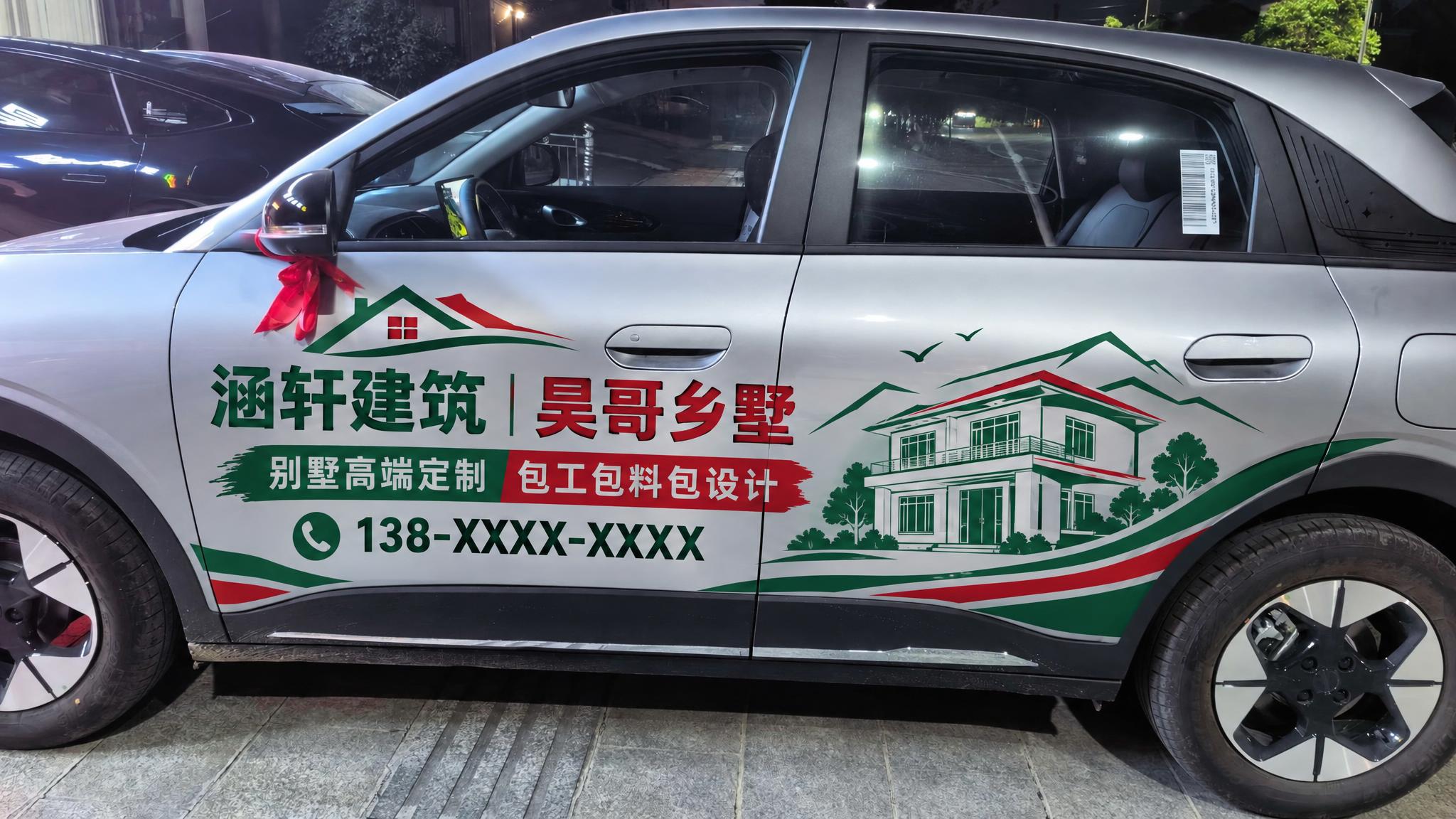 基于这张银色汽车的侧面照片，在前后车门的空白车身上设计乡村建筑… - 图片创意预览