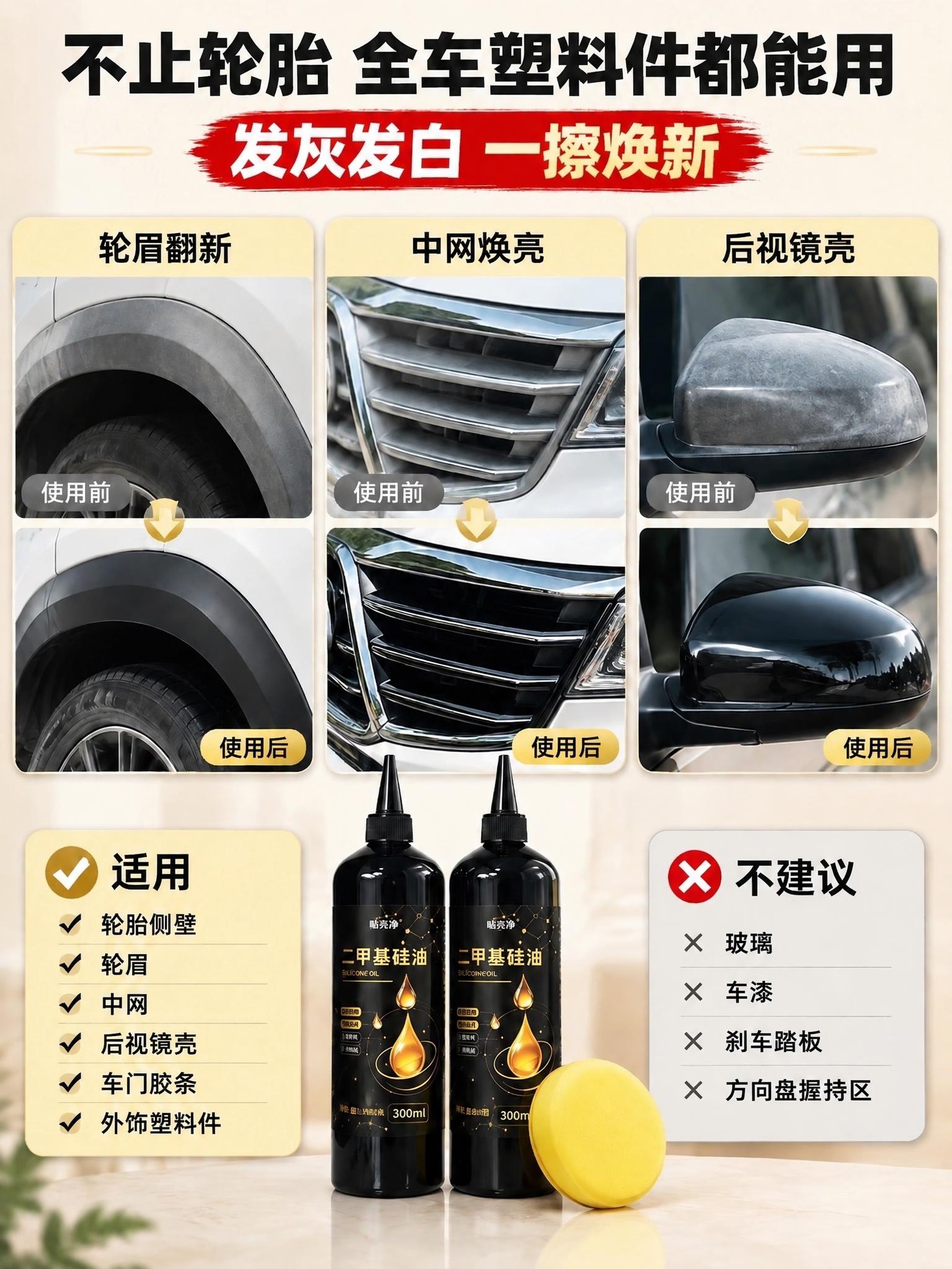 将图片中产品瓶子标签上的容量标识“500ml”修改为“300m… - 图片创意预览
