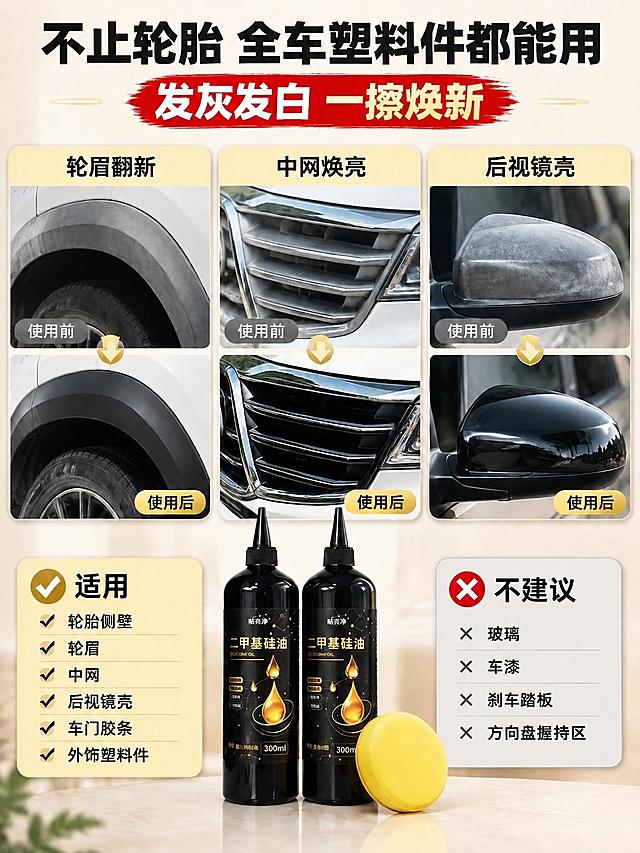 将图片中产品瓶子标签上的容量标识“500ml”修改为“300ml”，保持字体、颜色、位置和整体风格完全一致，其余所有画面元素、文字、布局均保持不变