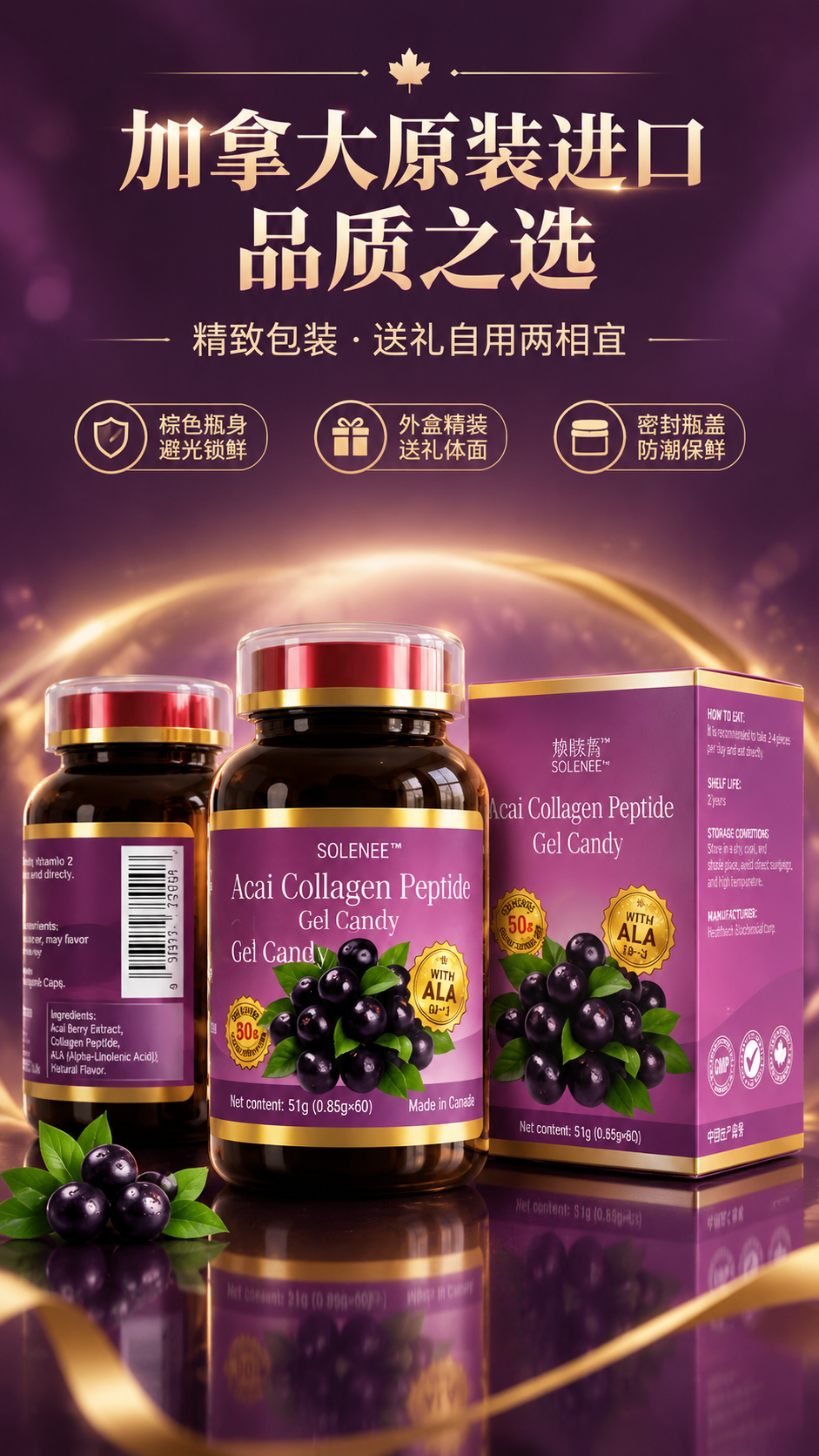 [商品] 使用【图1】正面瓶身、【图3】背面瓶身、【图4】外盒… - 图片创意预览