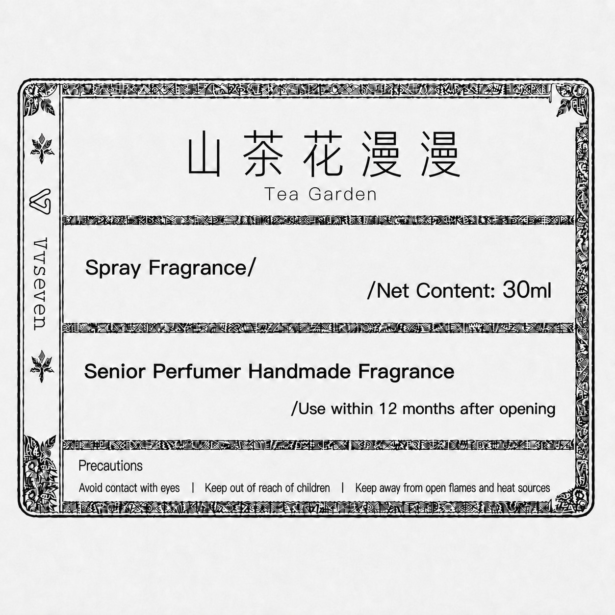 将图片中"Net Content: 50ml"里的数字"50"… - 图片创意预览