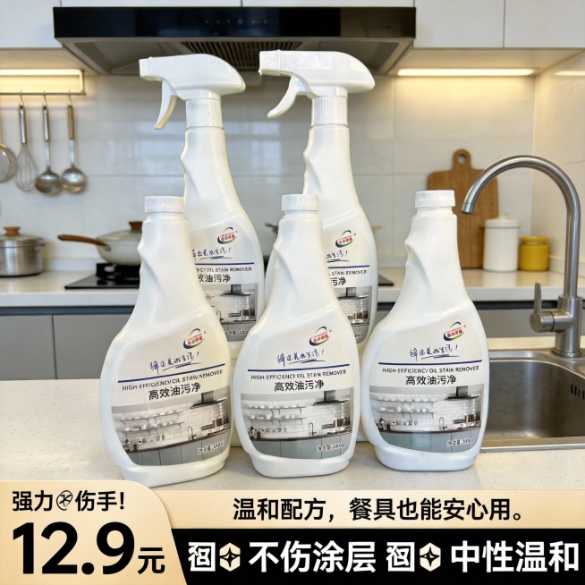 生成10张不同场景的油污净电商主图，价格“12.9元”，比例1:1，强力≠伤手！温和配方，餐具也能安心用。🛡️ 不伤涂层 🛡️ 中性温和预览效果