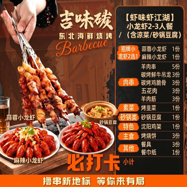 「图片1」「图片1」「图片1」「图片1」「图片1」「图片1」帮我把图的比例都改成800x800像素  文字和图片不能变形预览效果