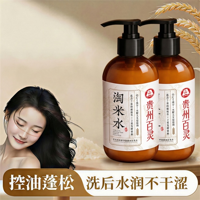 做出右边两个商品底部的阴影融入背景预览效果