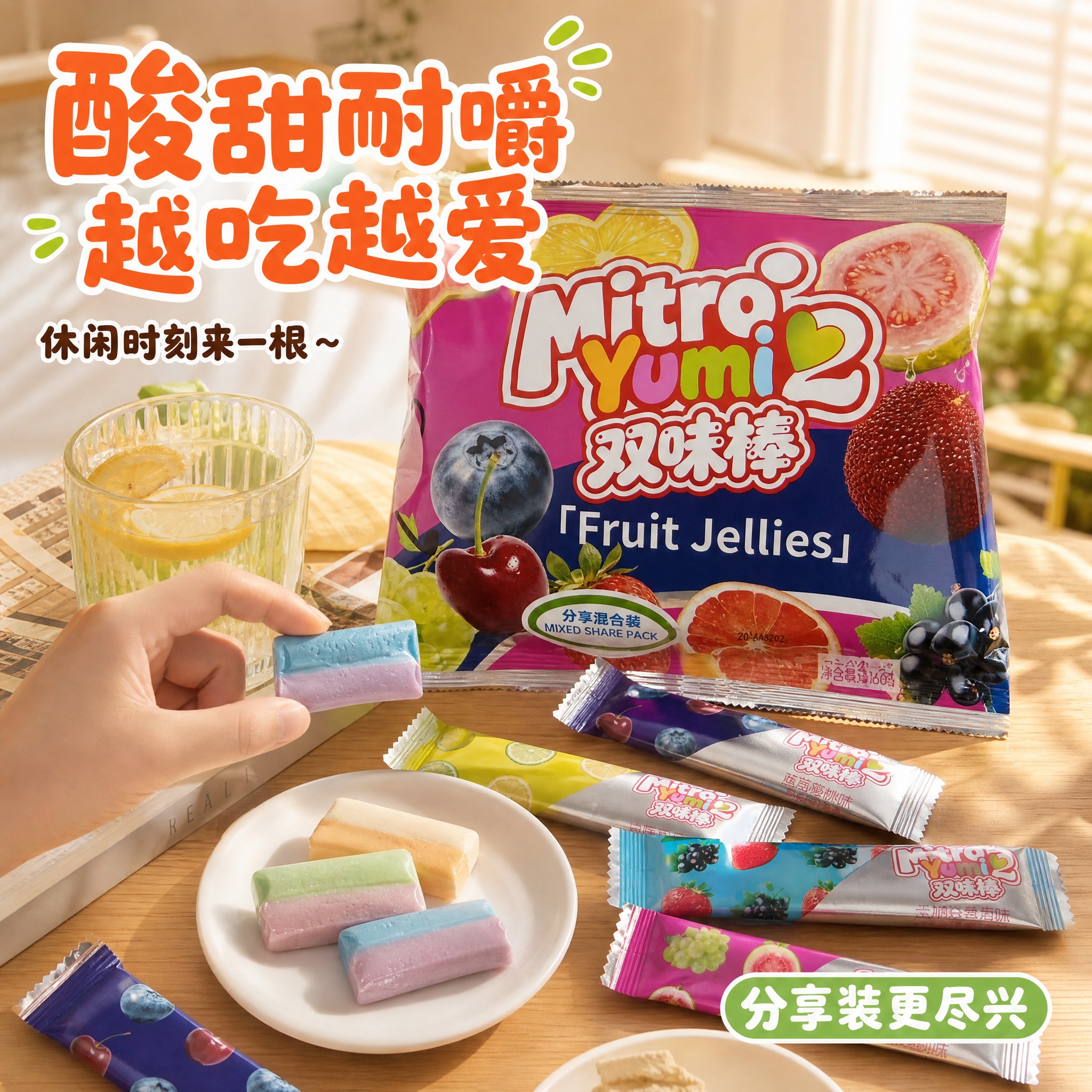[主图-4] 真实食用场景图，核心任务是展示双味棒在日常生活中… - 图片创意预览