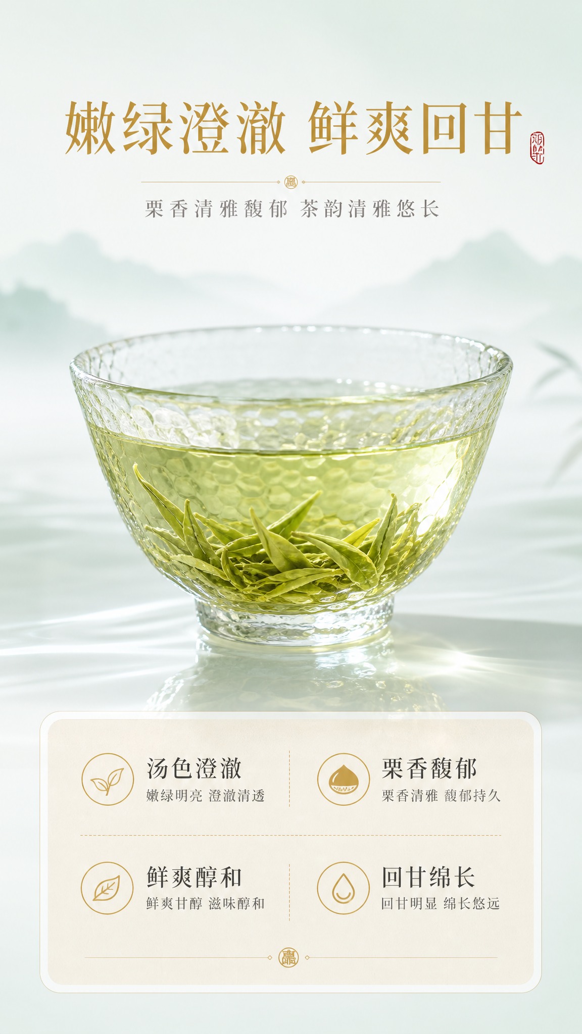 [商品] 使用【图5】锤纹玻璃品茗杯特写和【参考图】61.pn… - 图片创意预览