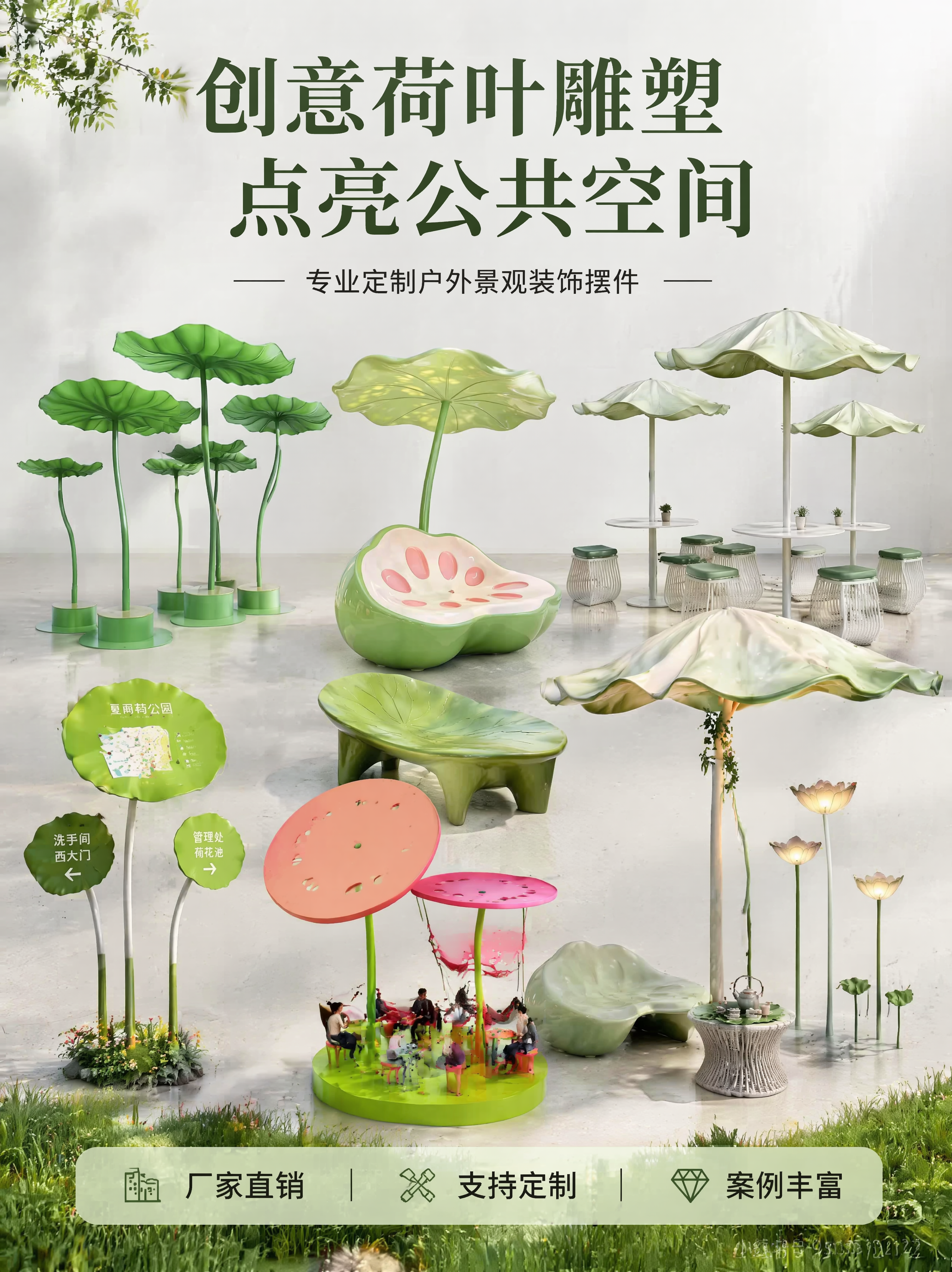 创意预览图