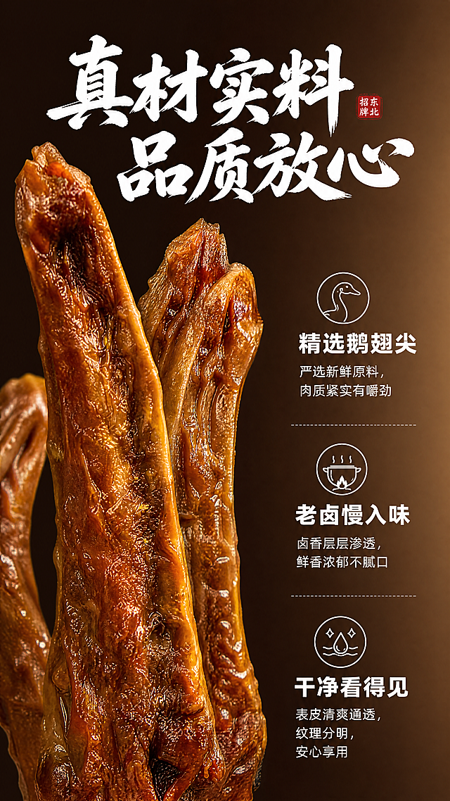 使用商品详情页技能根据商品图「图片1」「图片1」「图片1」生成1套详情页，参考图为，商品名称为 ，卖点为 ，适配平台为淘宝/天猫，图片比例为9:16，需求屏数为8张，其他要求为