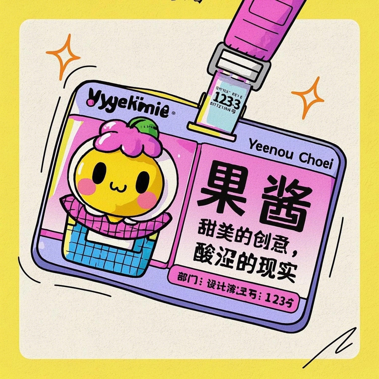 结果图