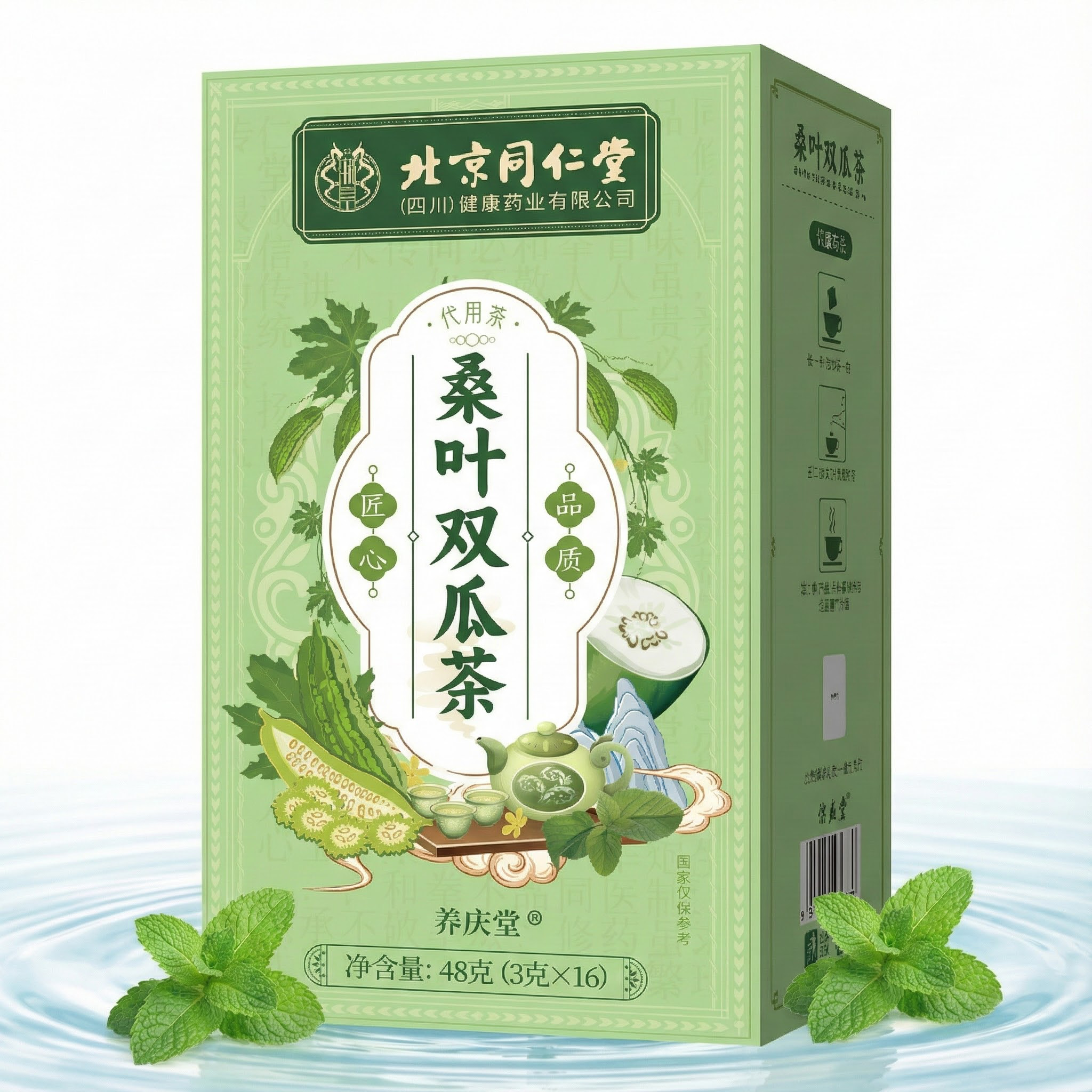 创意预览图