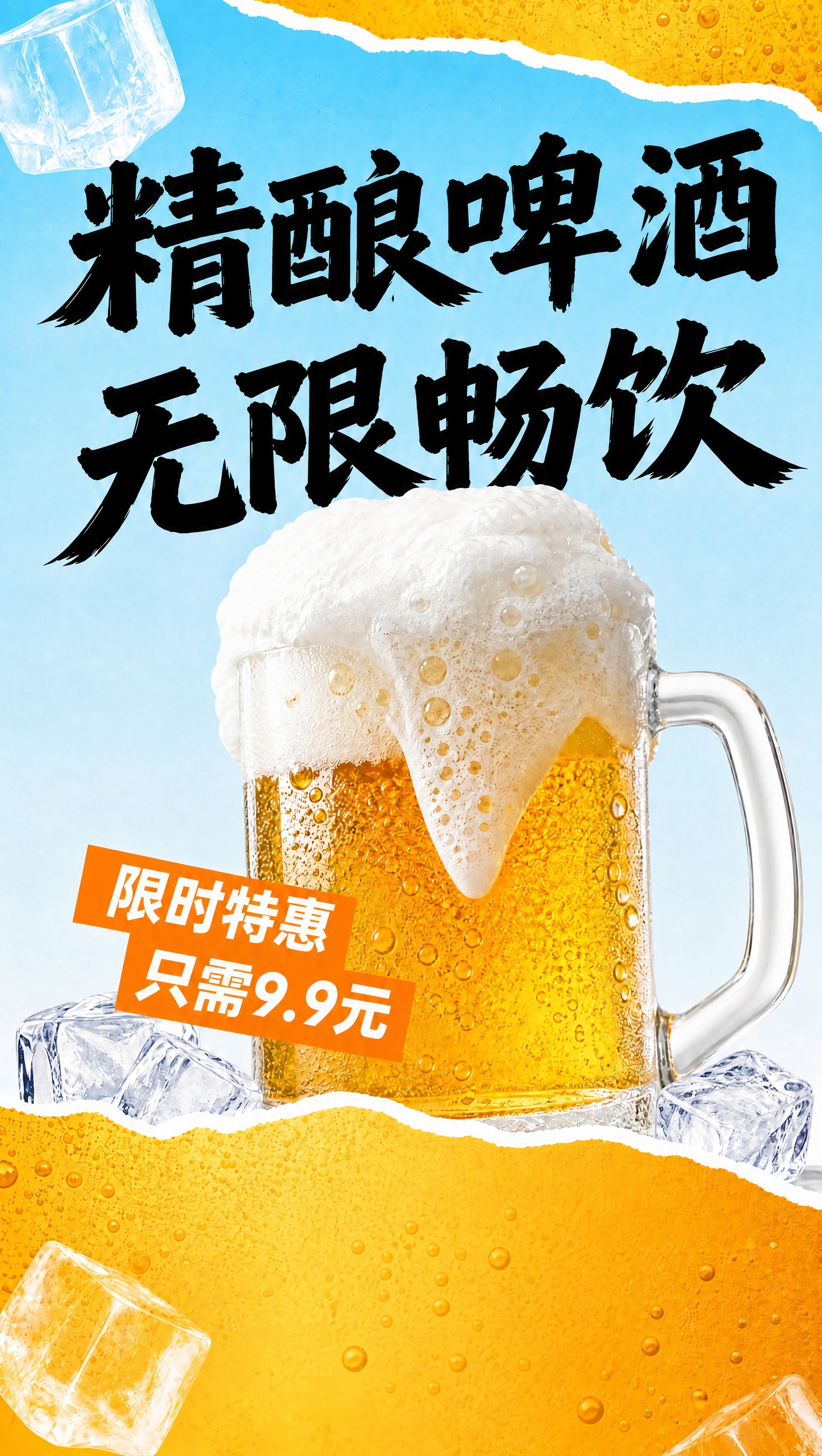 稿定 AI 图片作品 - 图片创意预览