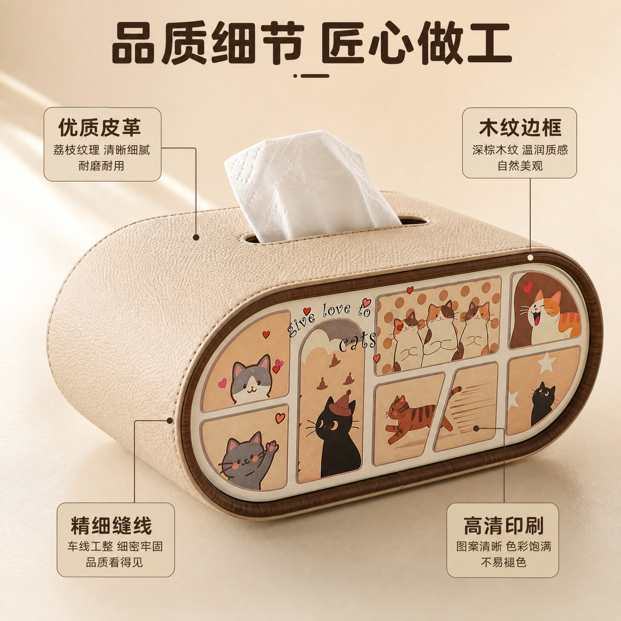 [主图-3] 材质细节与品质展示，突出皮革质感、木纹边框和精细… - 图片创意预览