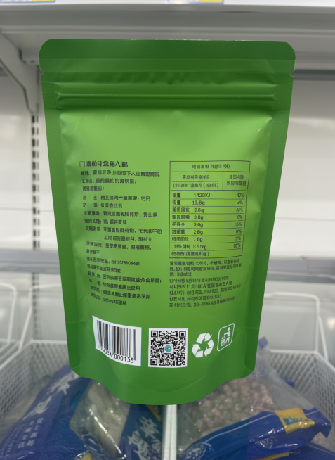 消除物品的褶皱，变得平整，物品原有样子配色不变，文字清晰预览效果
