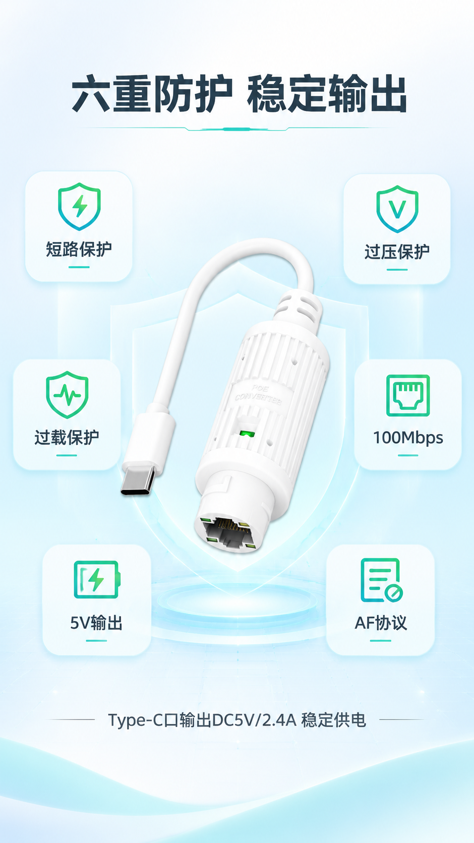 [商品] 使用【图151】白色圆柱形48V转5V Type-C… - 图片创意预览