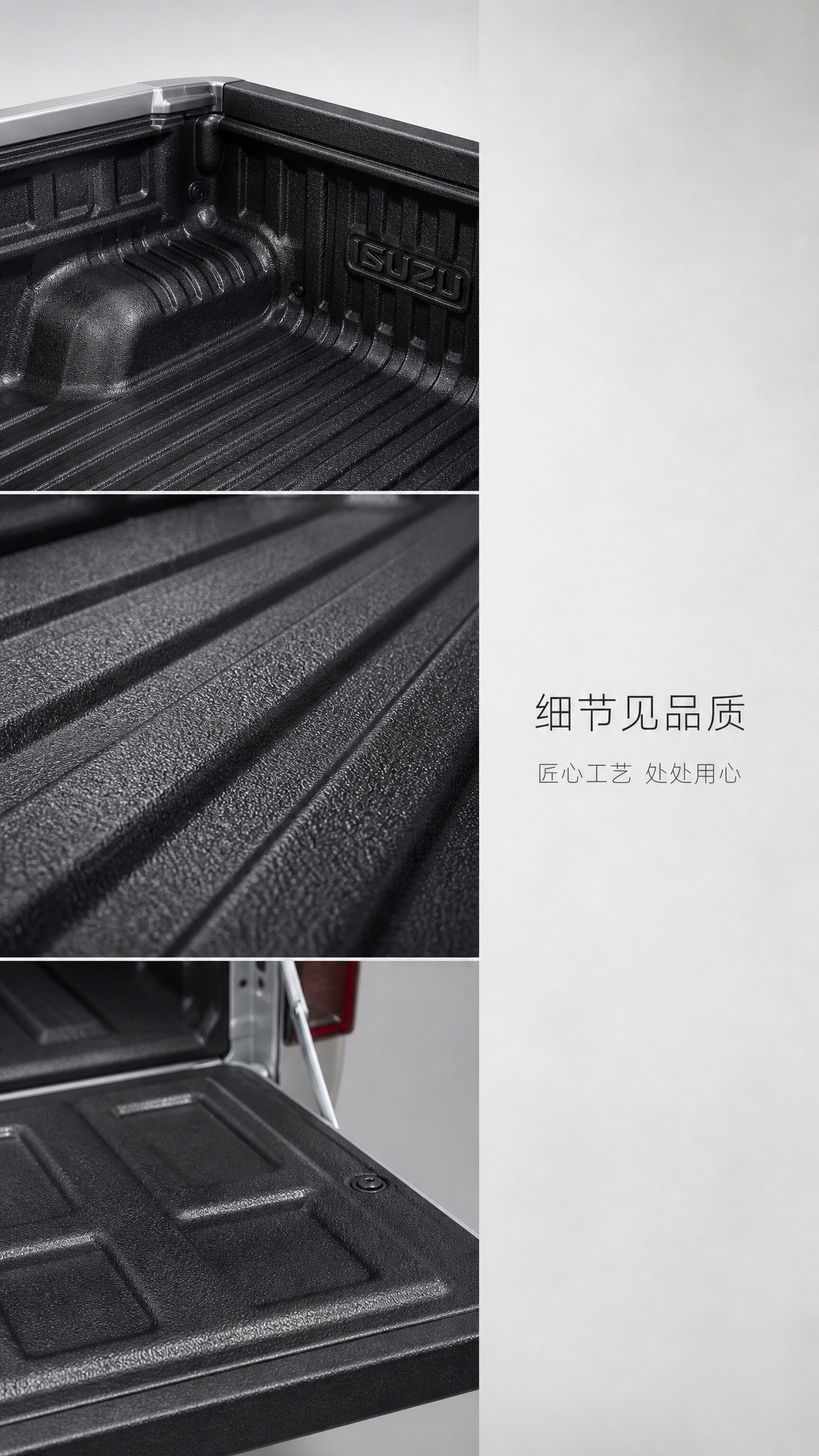 [商品] 使用【图1】五十铃皮卡黑色货箱宝；保留产品结构、黑色… - 图片创意预览