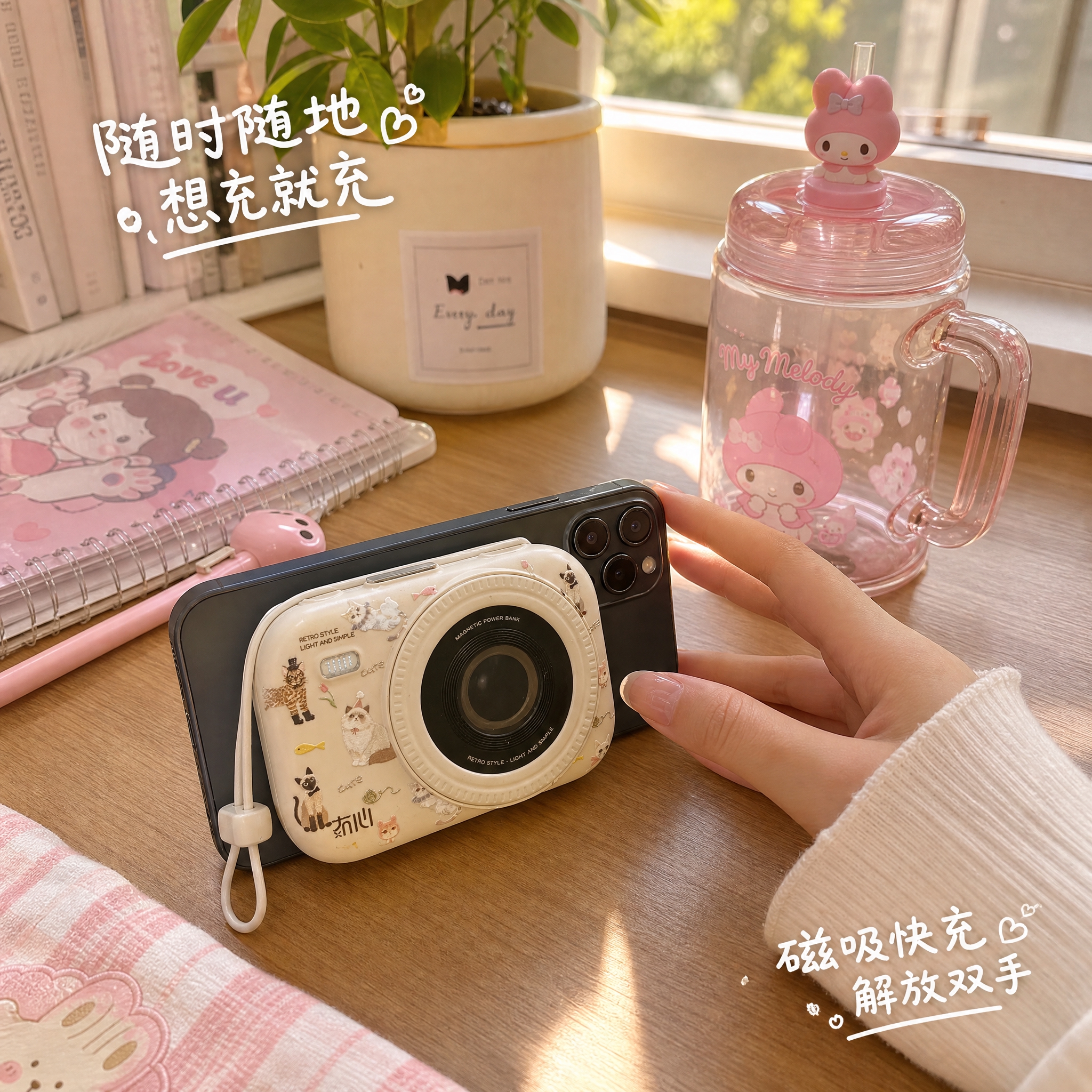 [主图-4] 真实使用场景图，展示女生在桌面使用充电宝给手机磁… - 图片创意预览
