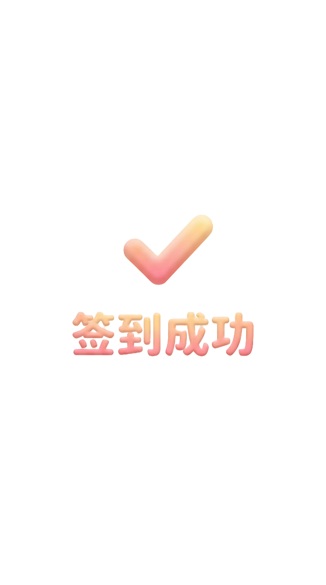 难看