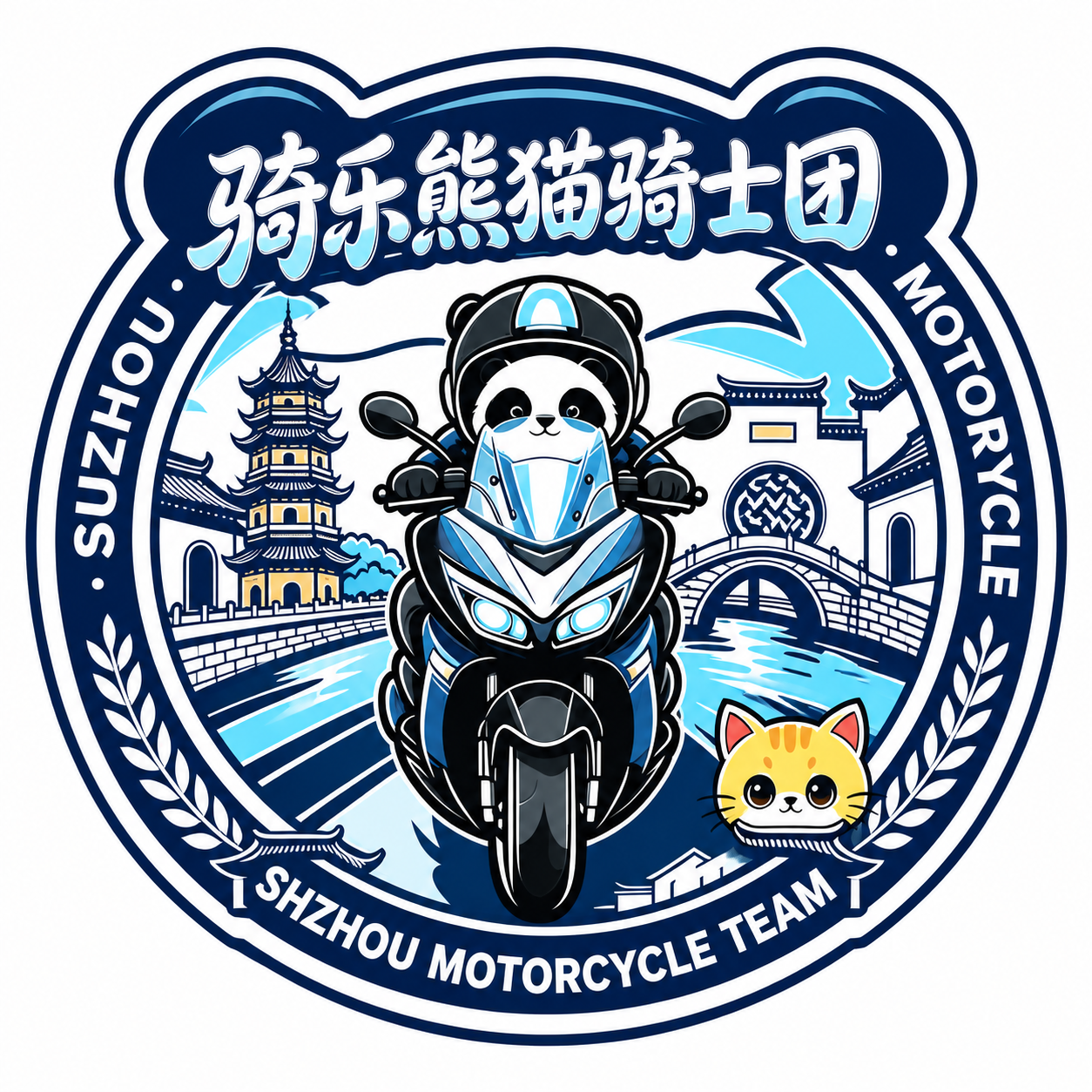 参考图中的徽章图案，生成一模一样的高清平面图，深蓝色背景，熊猫… - 图片创意预览