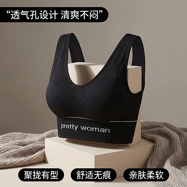重新生成