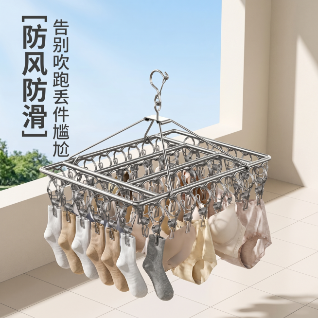 [主图 2] 展示防风防滑核心卖点，解决吹跑丢件痛点。
[氛围风格] 真实居家场景，干净明亮自然风格
[画质] 商业摄影质感、光线柔和通透、产品清晰真实、画面干净高级。
[元素] 多夹子不锈钢晾衣架夹预览效果