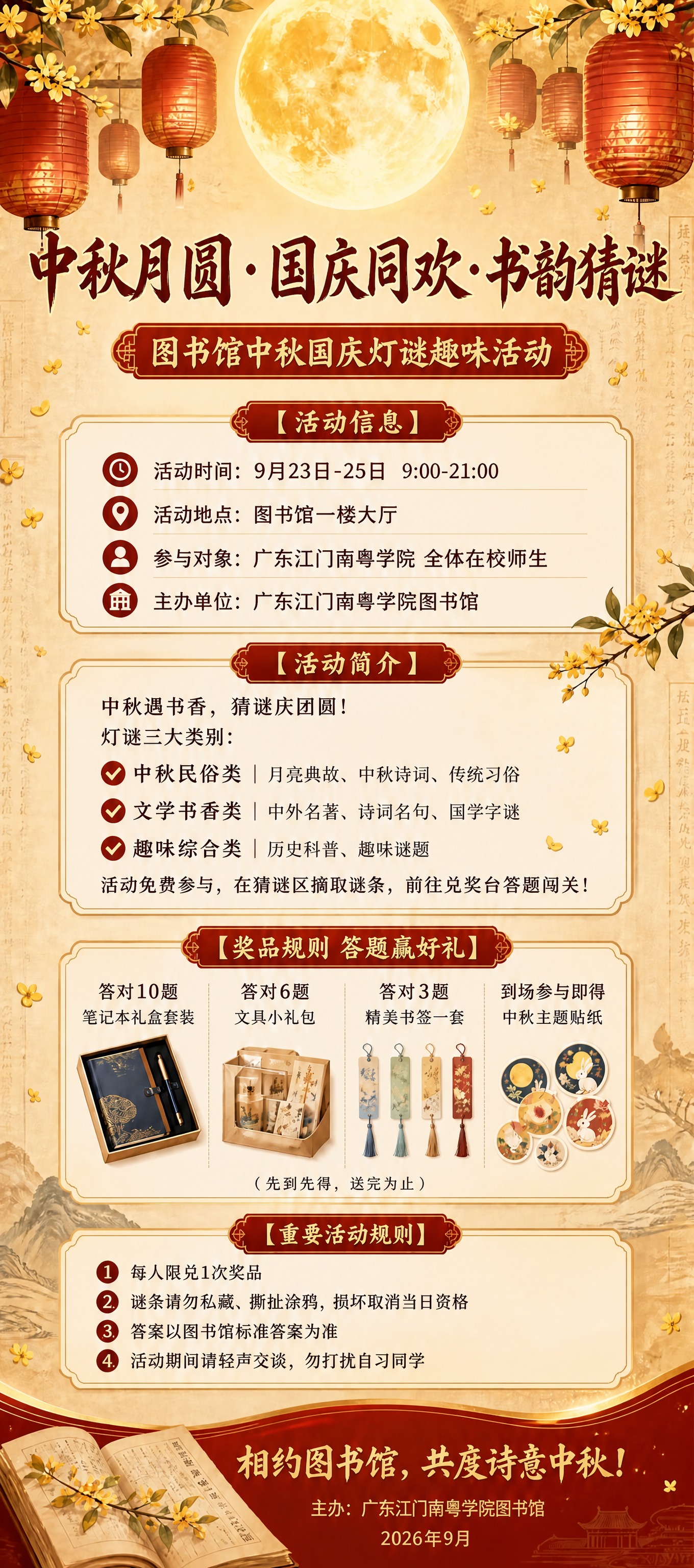 稿定 AI 图片作品 - 图片创意预览
