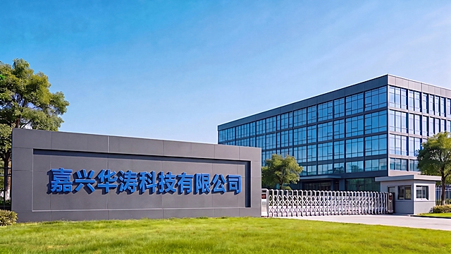 将门头上的中文'嘉兴华涛科技有限公司'字体适当放大，使其更醒目；同时将文字后方的灰色背景板略微收窄，使文字与背景板整体居中对齐，避免空旷感；保持蓝色立体字效果、颜色及与背景自然融合的质感，其余场景元素不变