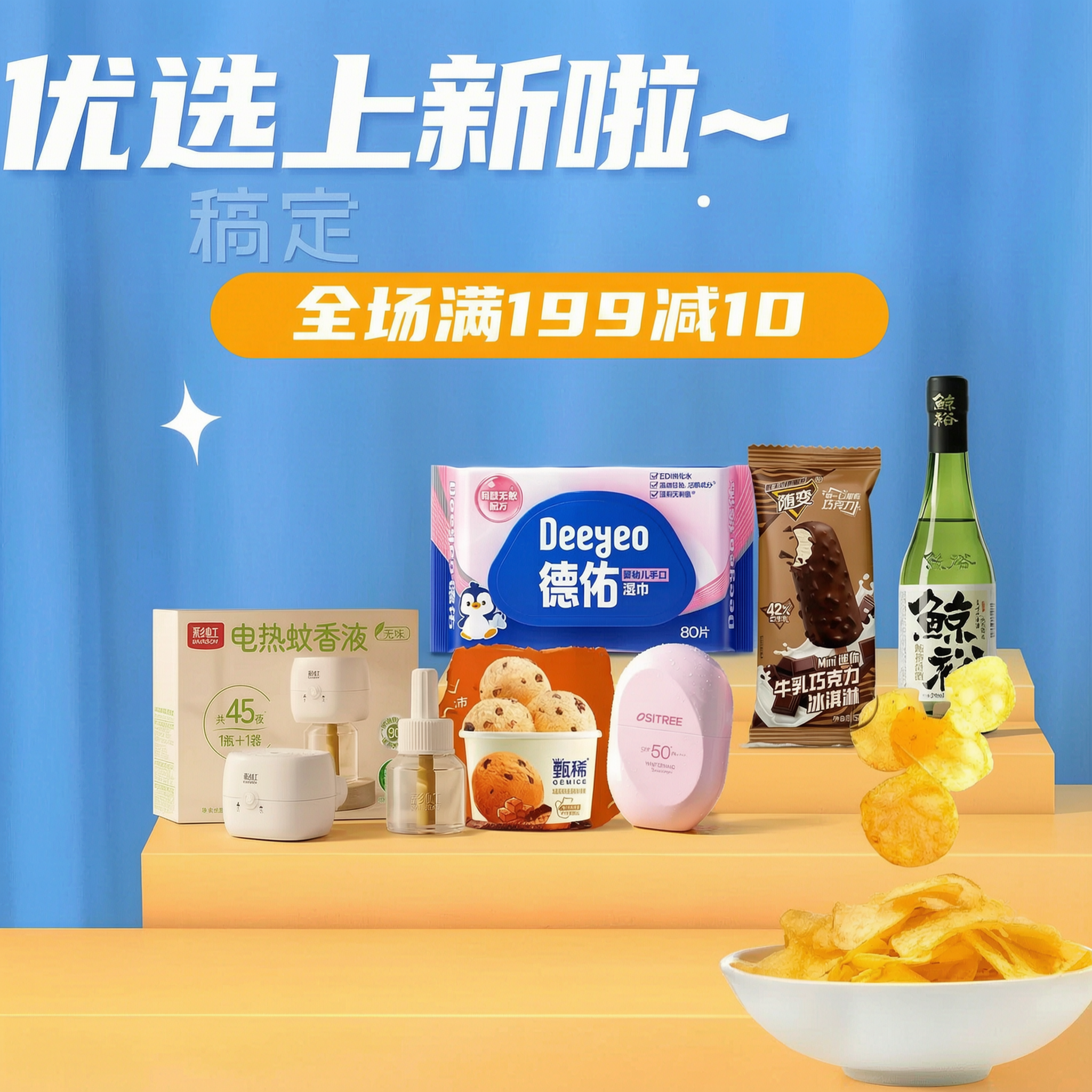 创意预览图
